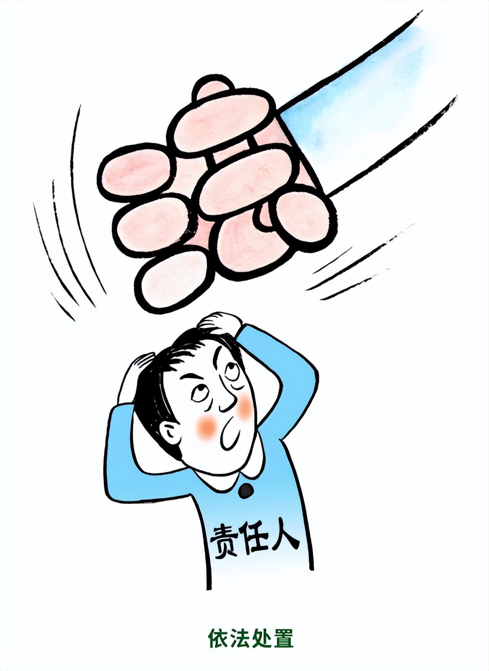 国家网络安全周宣传动画,网络安全宣传周网络安全科普漫画