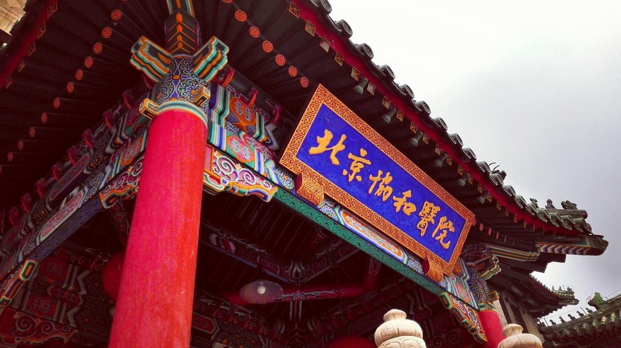 全国三甲医院最强科室,全国三甲医院最多的省