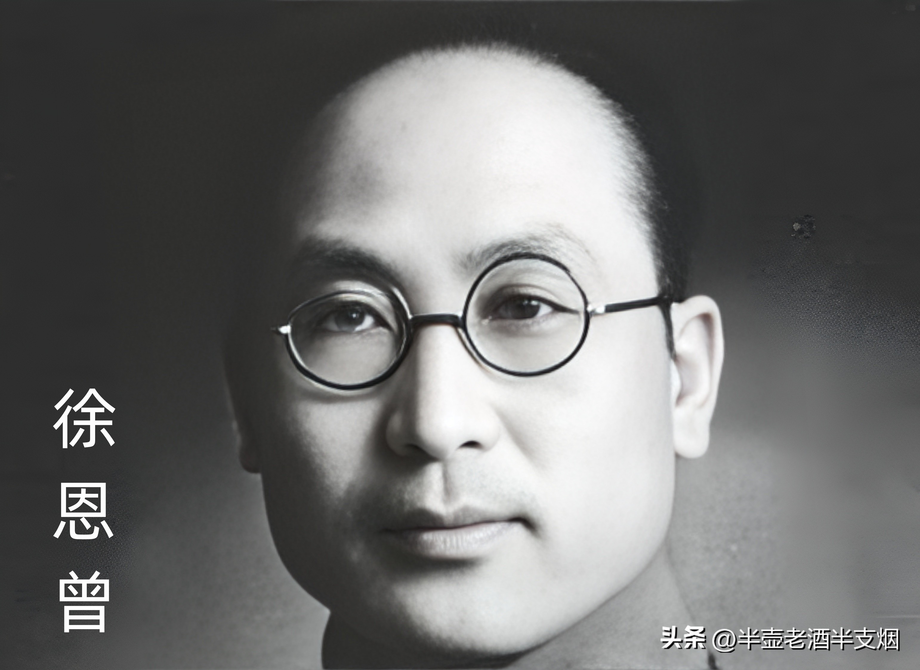 沈醉回忆录和军统那些事,沈醉为什么要救戴笠呢