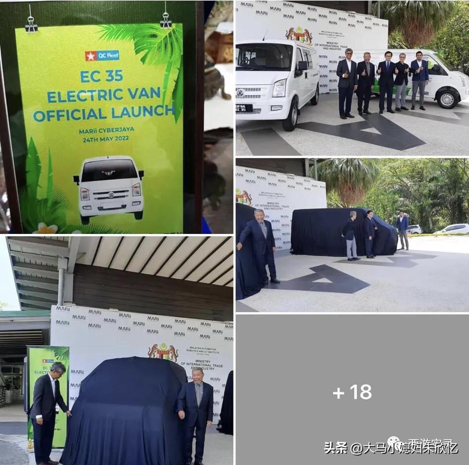 回马来西亚流程,回马来西亚