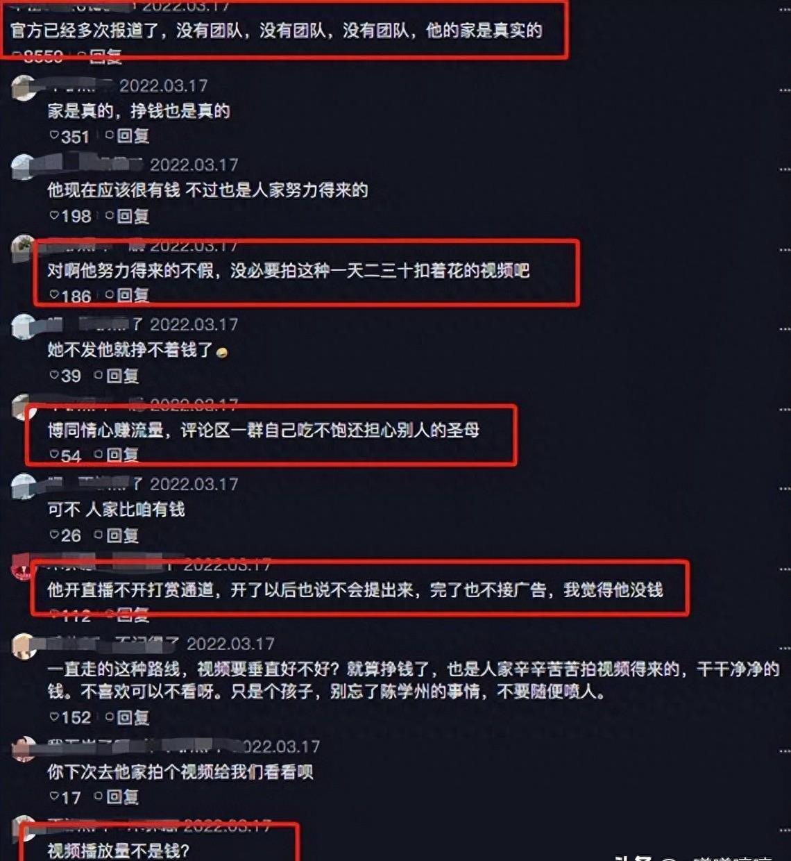 想不到吧!这就是大凉山网红主播下山背着的木头,居然是空心的