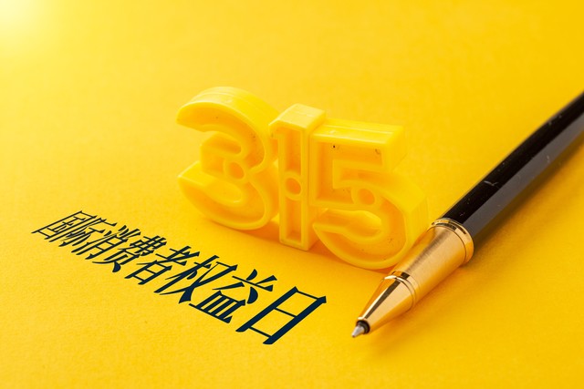 315辨别消防产品真伪一分钟搞定,315辨别烟