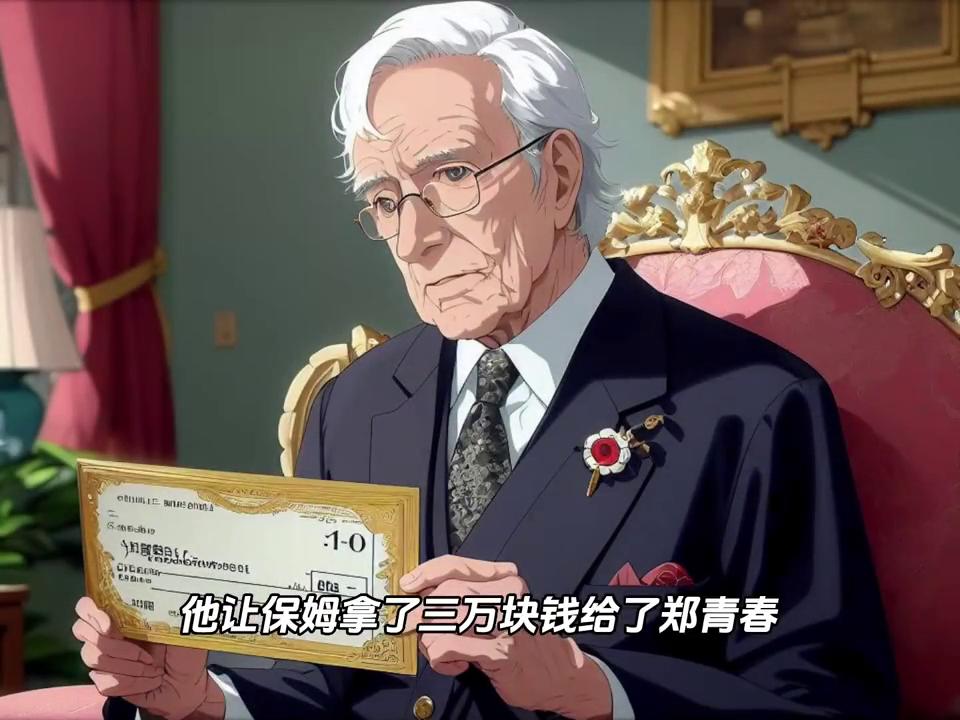 民间故事赚钱点子,民间故事发财记