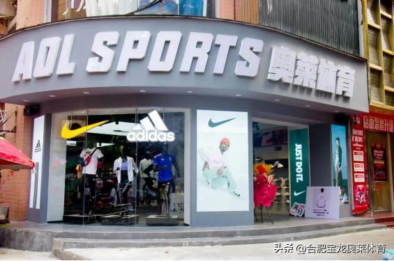 耐克阿迪折扣店开店技巧,阿迪达斯折扣店加盟