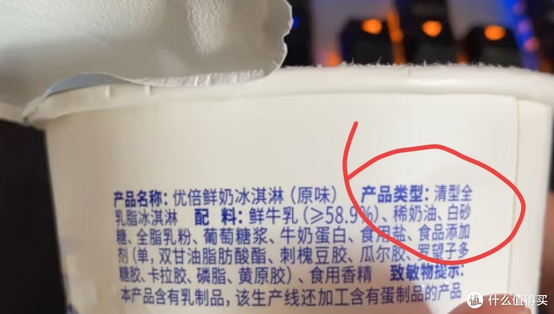 冰淇淋和雪糕有什么区别吗,雪糕与冰淇淋有什么区别吗