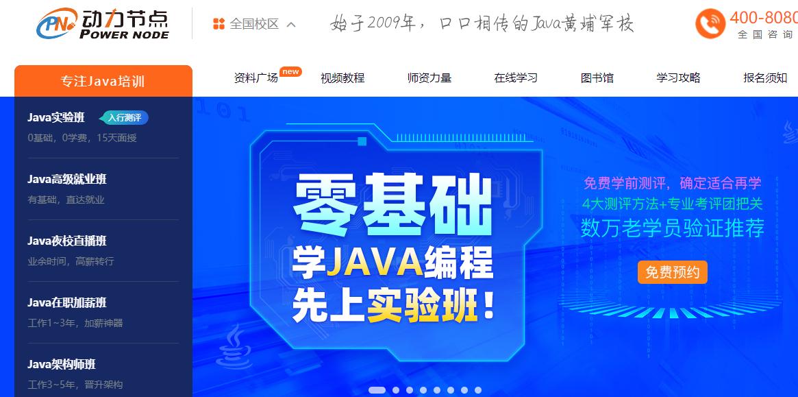 上海java软件工程师的工资水平,上海java工资一般多少
