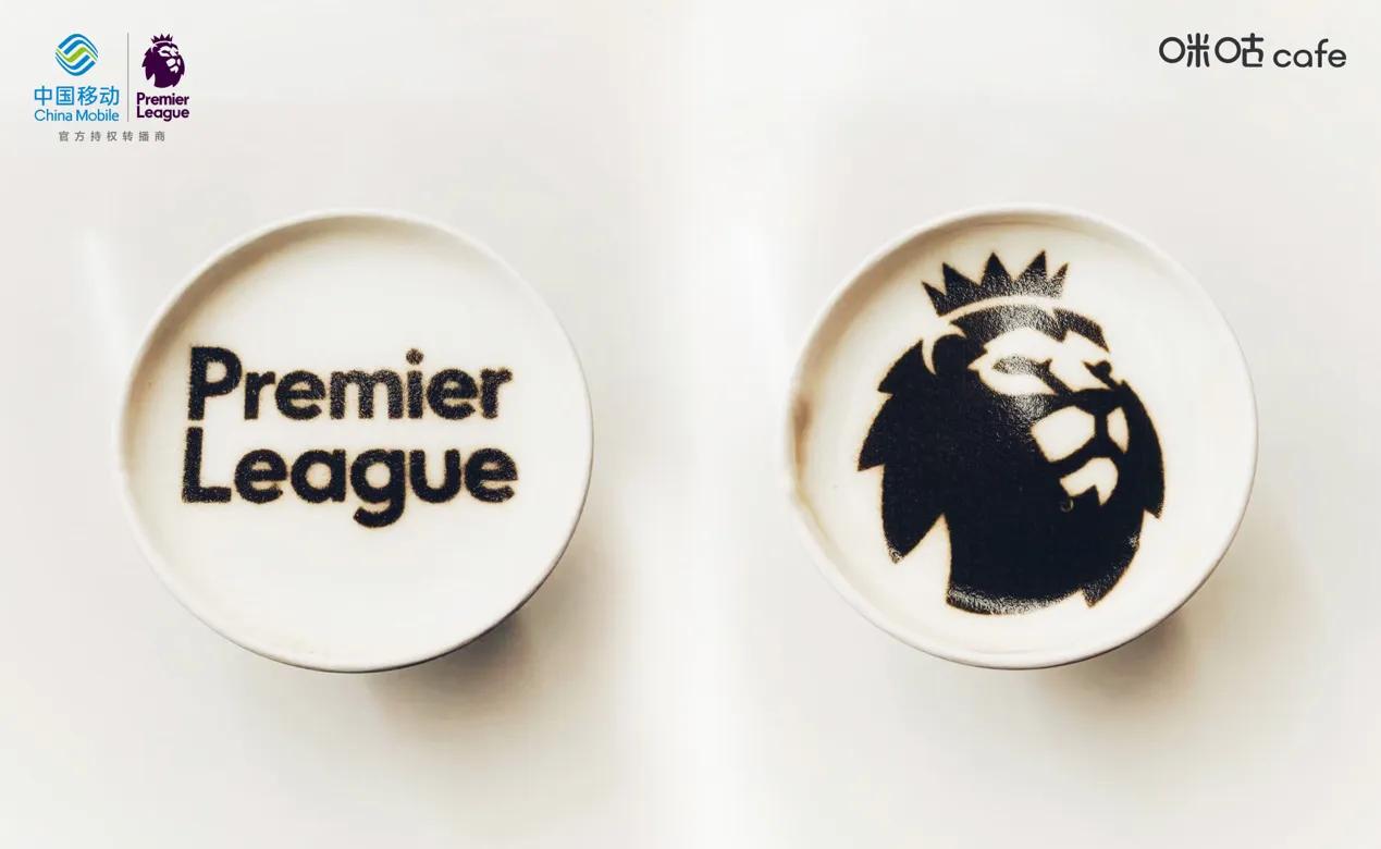 咪咕新赛季英超,咪咕直播英超本轮赛程