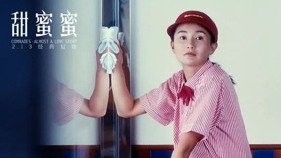 电影甜蜜蜜剧情,电影甜蜜蜜高清下载