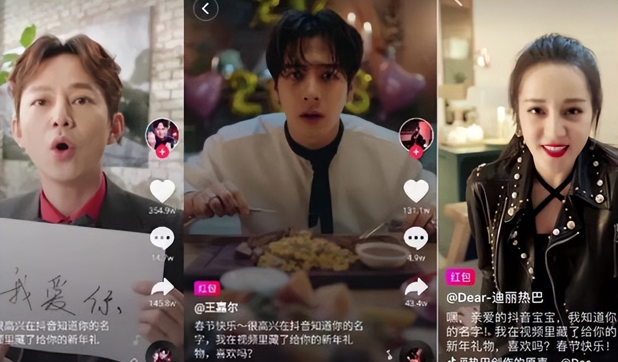 抖音1000粉怎么得收益,抖音过1000粉怎么变现