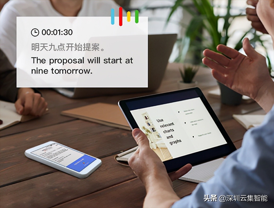 2022来点“新译”，云集智能翻译机开启一年美好新篇章