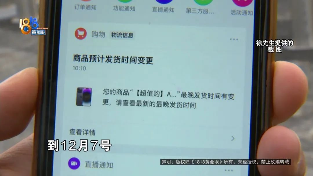 3小时直播买苹果,直播间买苹果靠谱吗