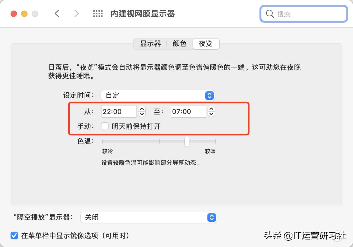 macos使用高级技巧,macosx使用技巧
