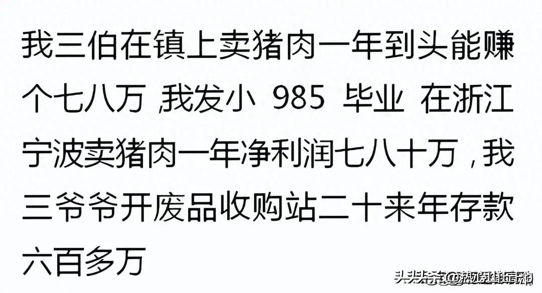 有什么不起眼的却赚钱的小生意,大家都有哪些赚钱的小生意