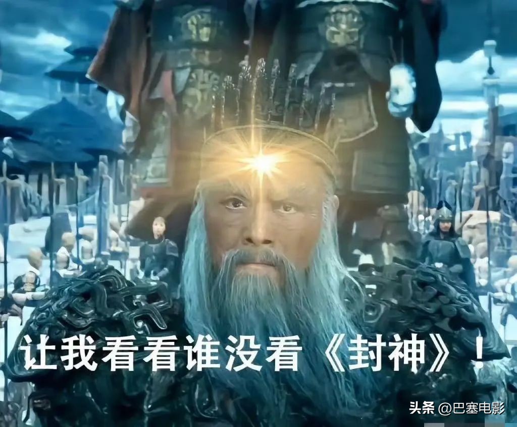 封神海外口碑视频,封神口碑爆表