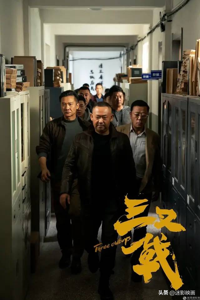 张艺谋和黄渤合作的电影,黄渤2023年上映电影