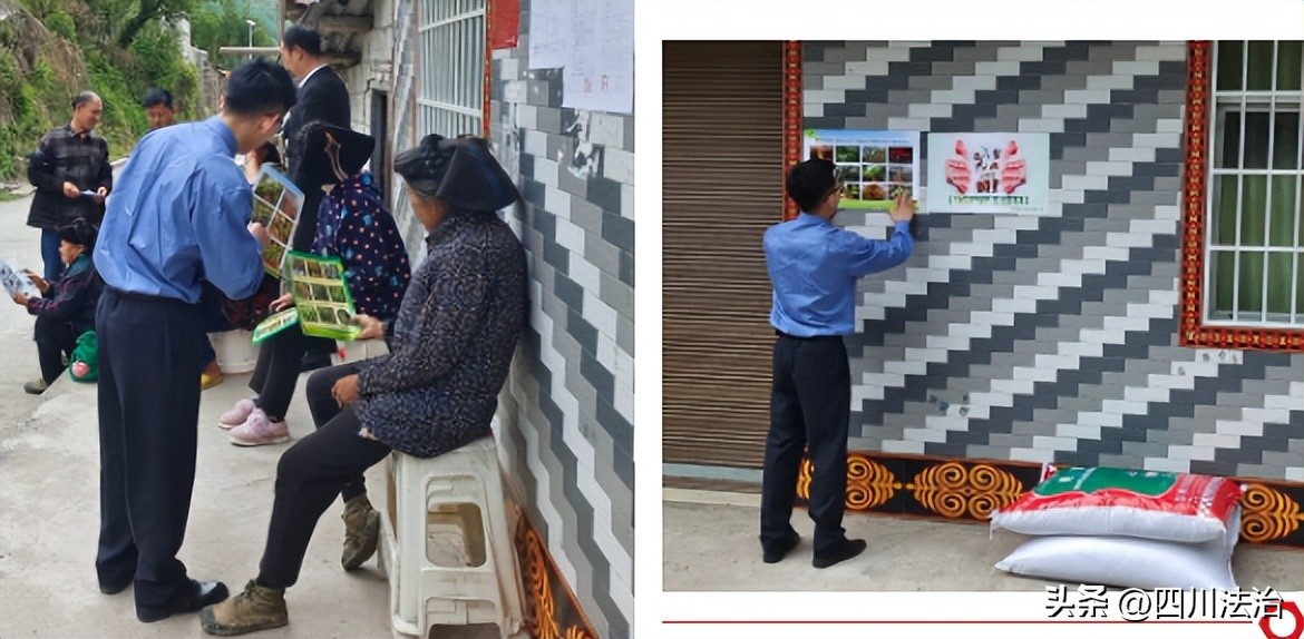 峨边加强野生动植物保护,四川省峨边检察院