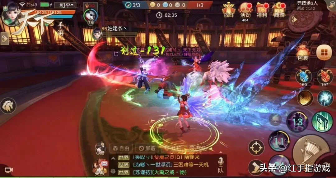 天下手游各种副本攻略,天下手游平民必做任务