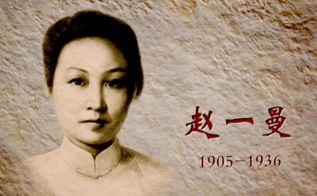 抗日英雄赵一曼好词好句,抗日英雄赵一曼朗诵一等奖