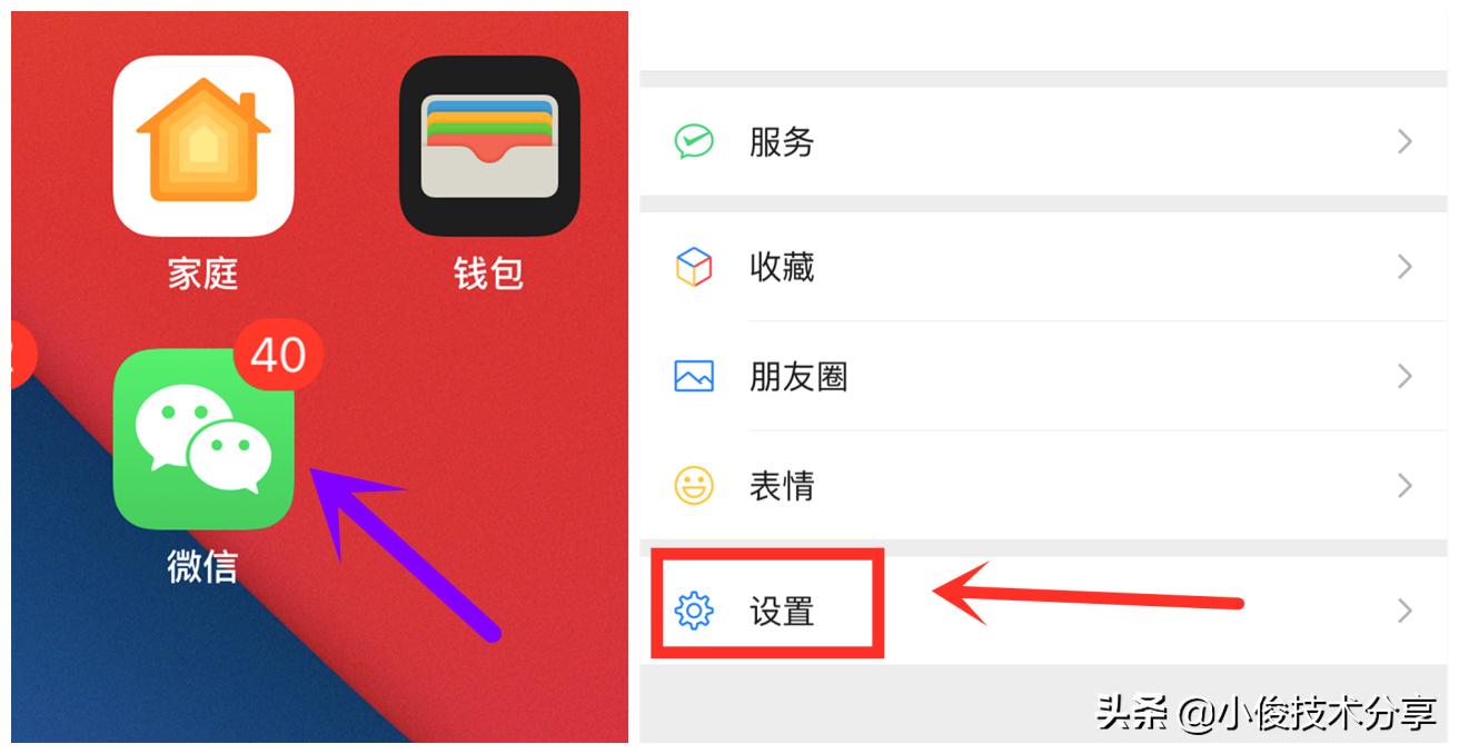 微信聊天记录能修复回来吗,微信聊天记录能修复吗