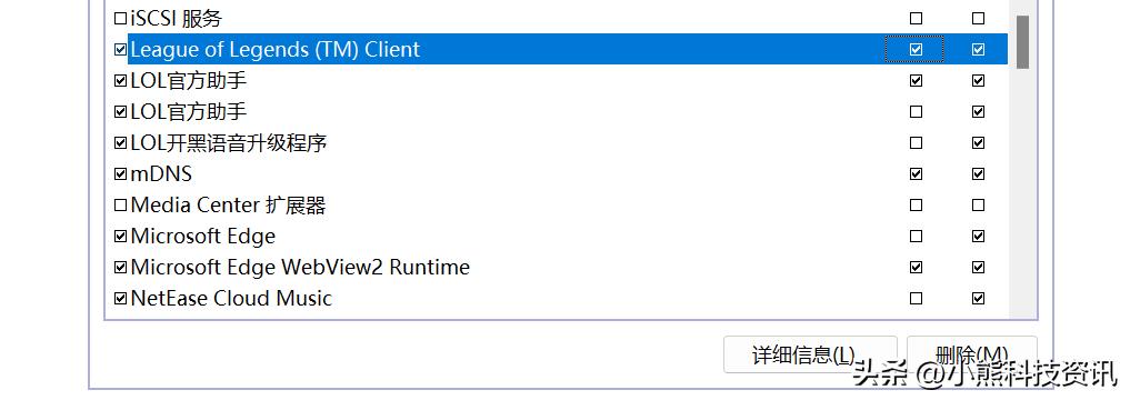windows11网络慢怎么办,win11资源管理器无限崩溃修复方法
