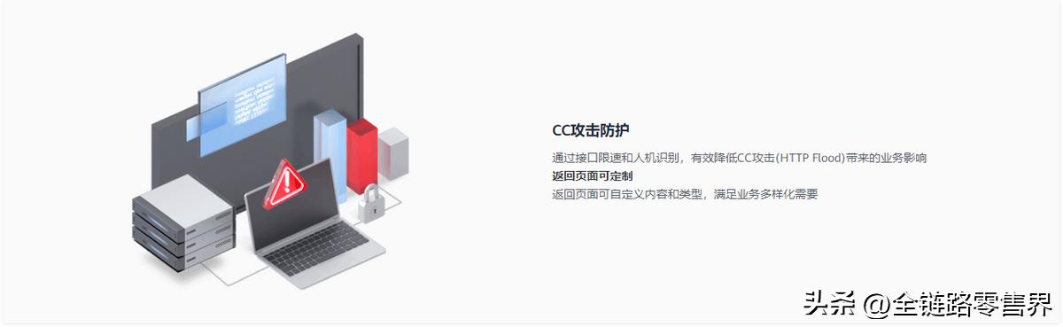 华为云服务器安全防护,华为数据安全治理