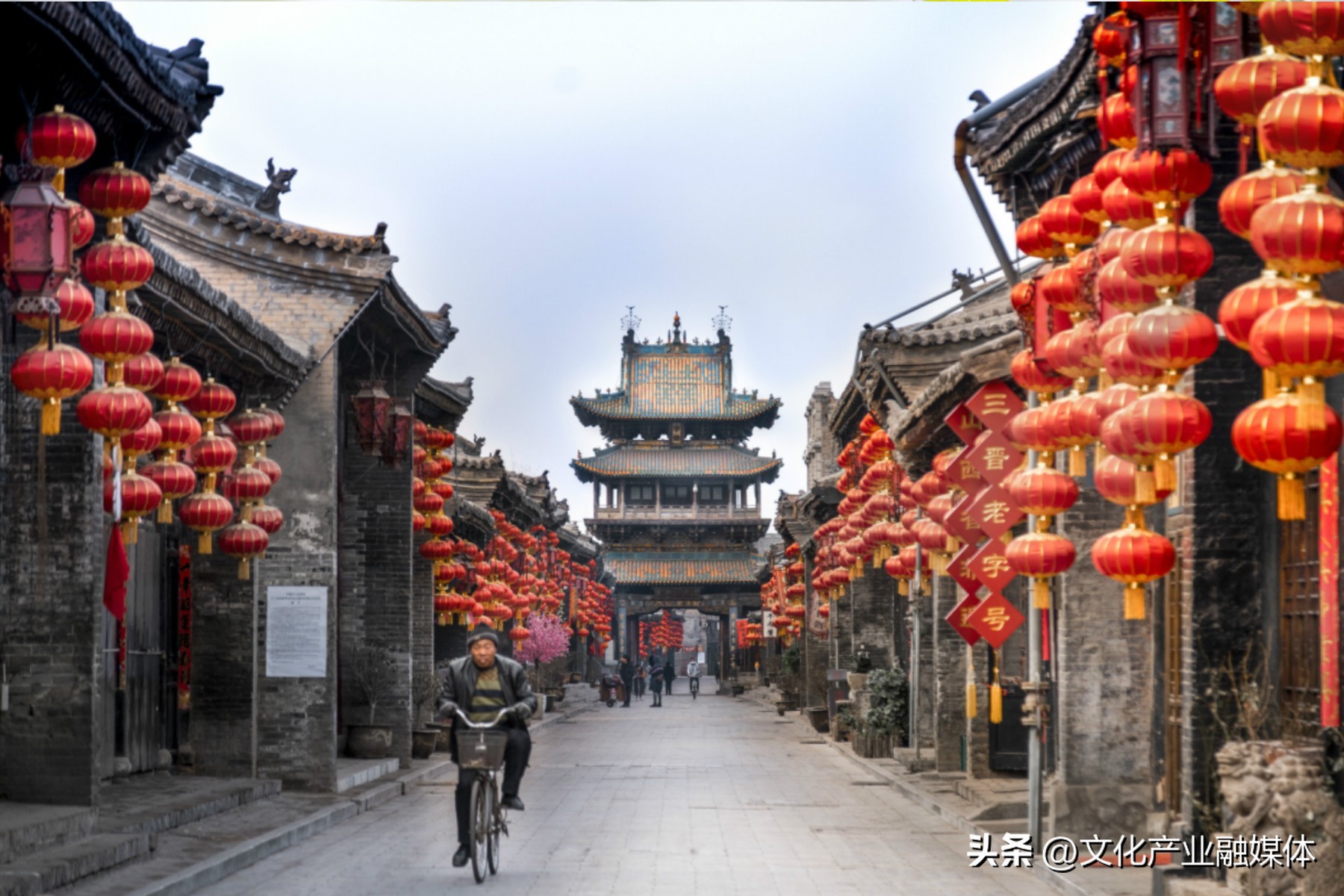 又见平遥,又见平遥歌曲