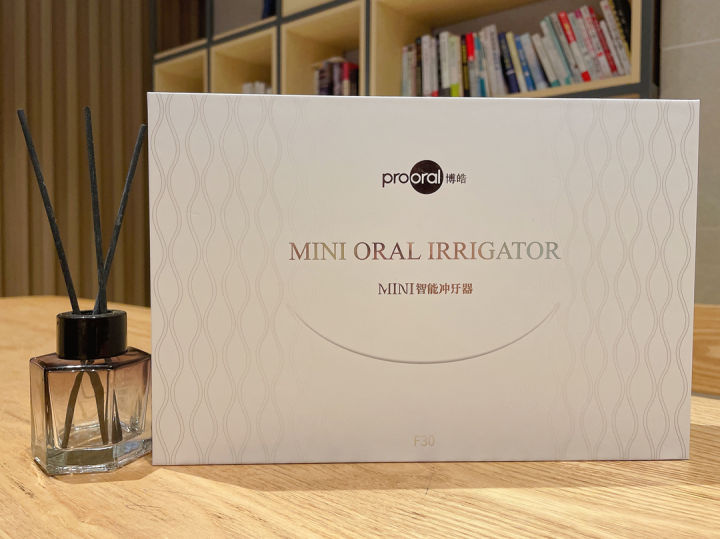 新设计,更智能——F30Mini智显屏冲牙器