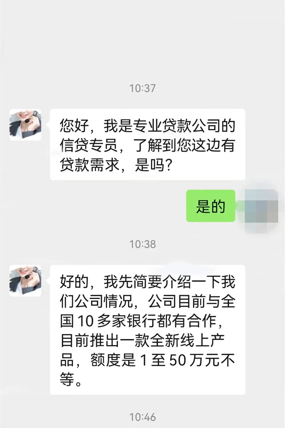 不抵押不担保当天放款是什么套路,无抵押放款快低利息