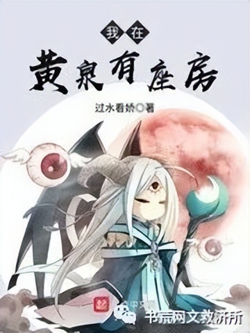 十部顶级耐看悬疑小说,悬疑推理破案小说排行榜前十名