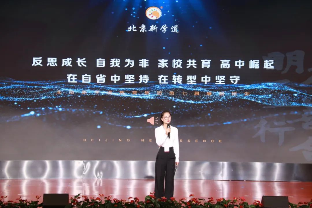 在反省中自我成长,在反思中成长在总结中提高