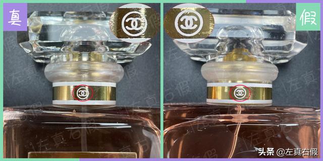 香奈儿coco粉色邂逅怎么辨别真假,香奈儿coco小姐真假对比
