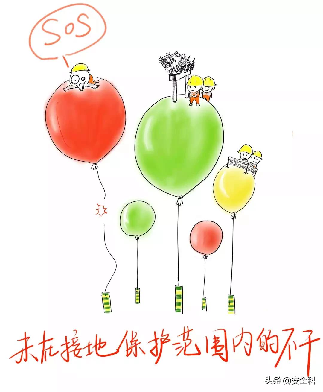 最全十不干、十不准漫画合集