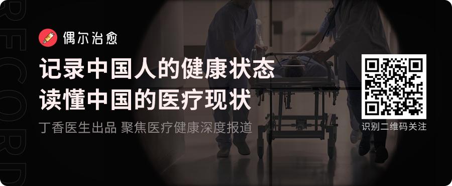 女大学生患「拔毛癖」八年，如魔鬼附身难忍抠头皮、拔头发