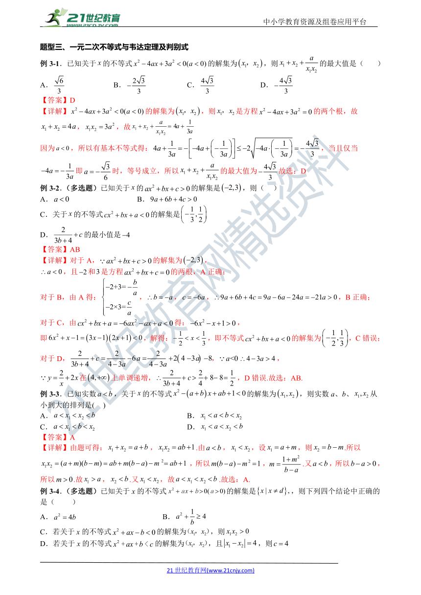 人教版七年级下册数学重难点题型,七下数学几何重难点题型