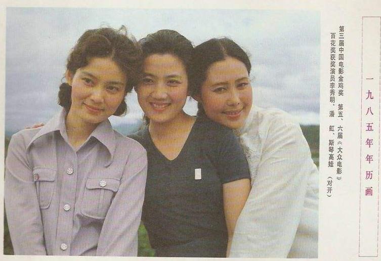 孙天相斯琴高娃的儿女近况,斯琴高娃与孙天相的婚姻状况