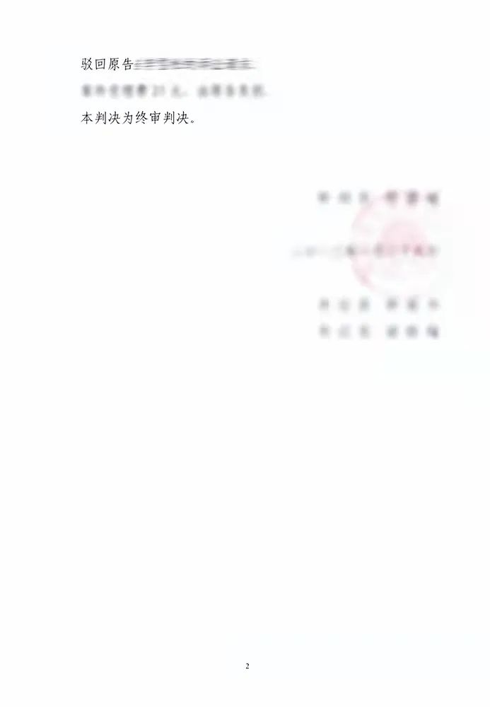 民事裁判文书的基本要素,对民事诉讼文书进行分析