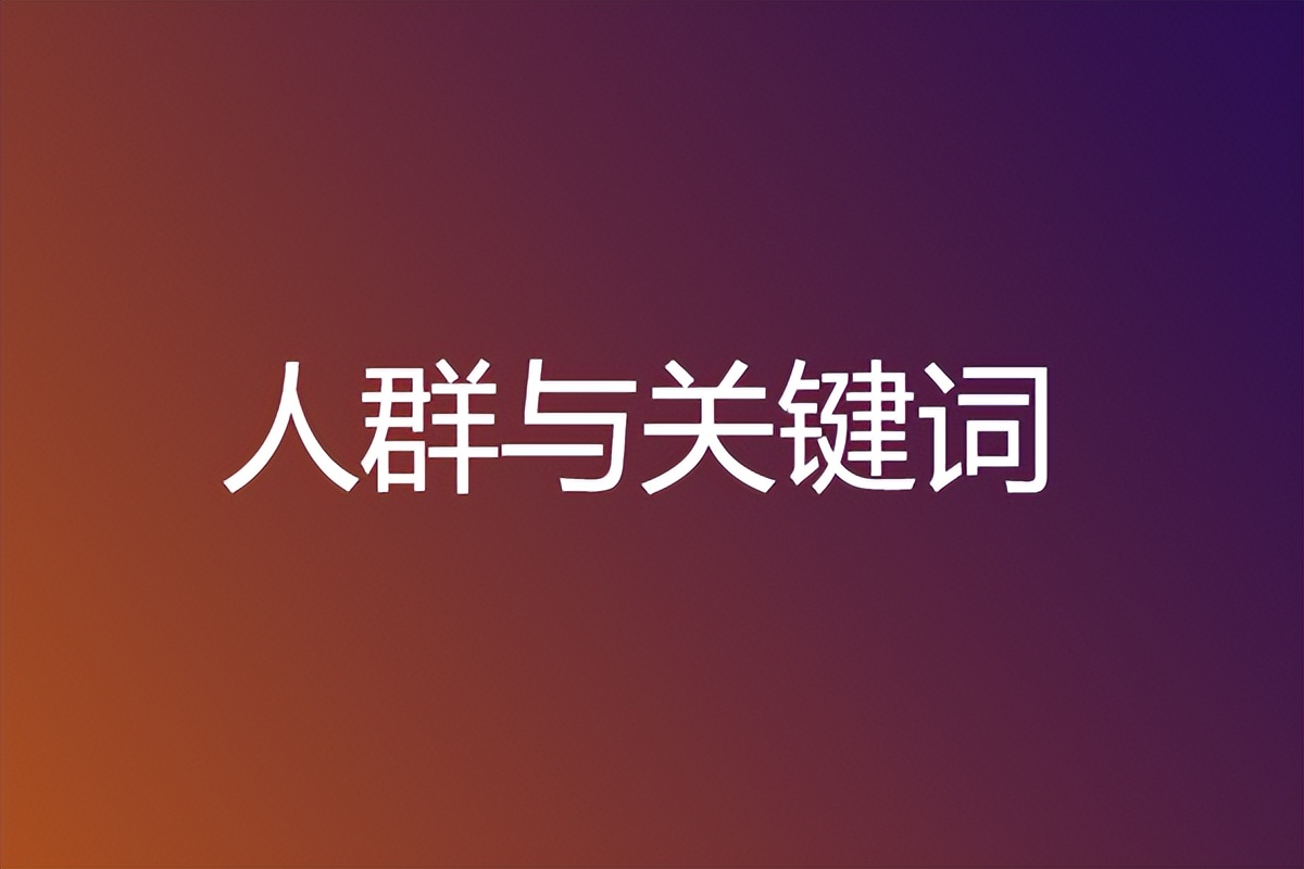 极致直通车怎么提高点击率,简要分析直通车点击率的优化
