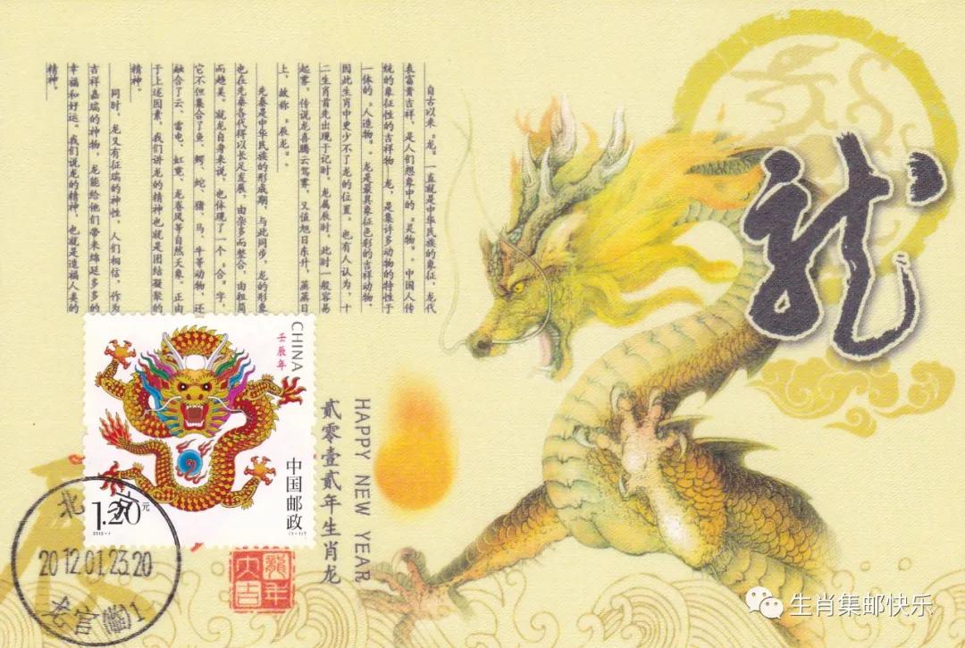 异形明信片如何写,异形明信片邮票贴哪里