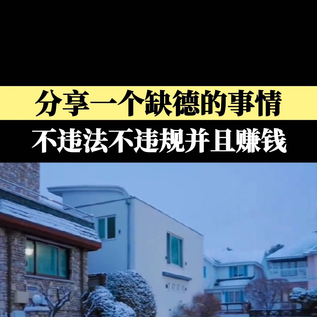 最全的15种免费商业模式,干货大揭秘最新免费商业模式