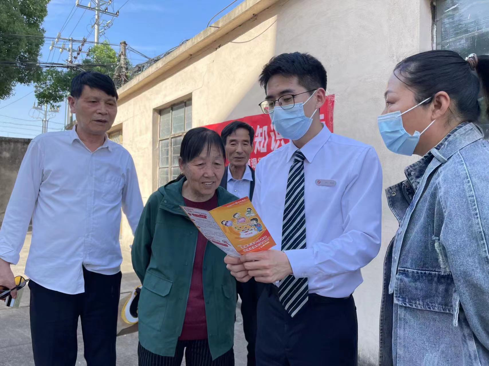 金融宣教进社区,金融知识宣传教育深入群众