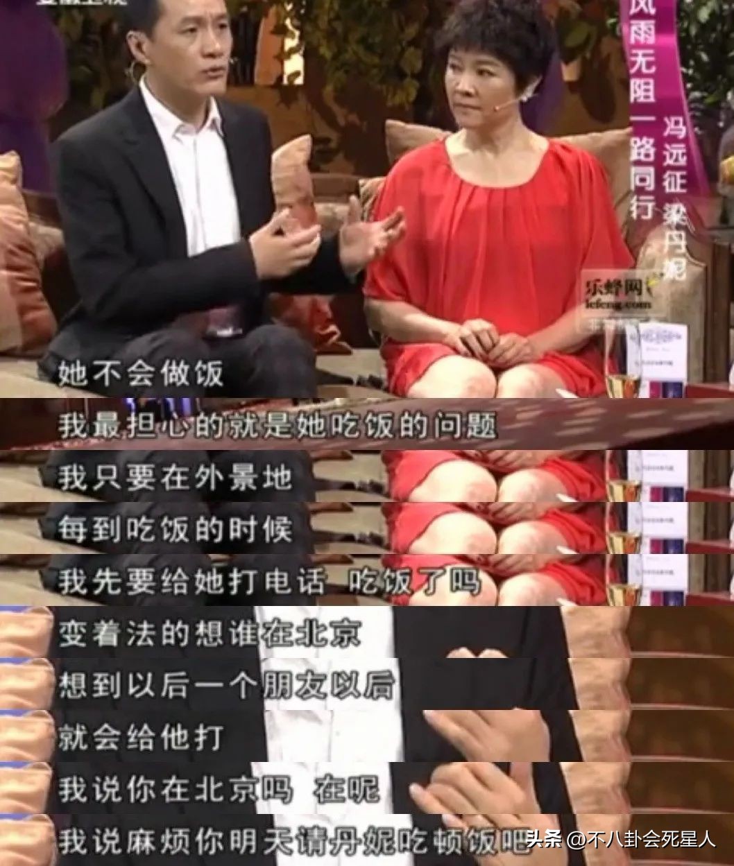 冯远征为爱妻庆生,冯远征生日祝寿