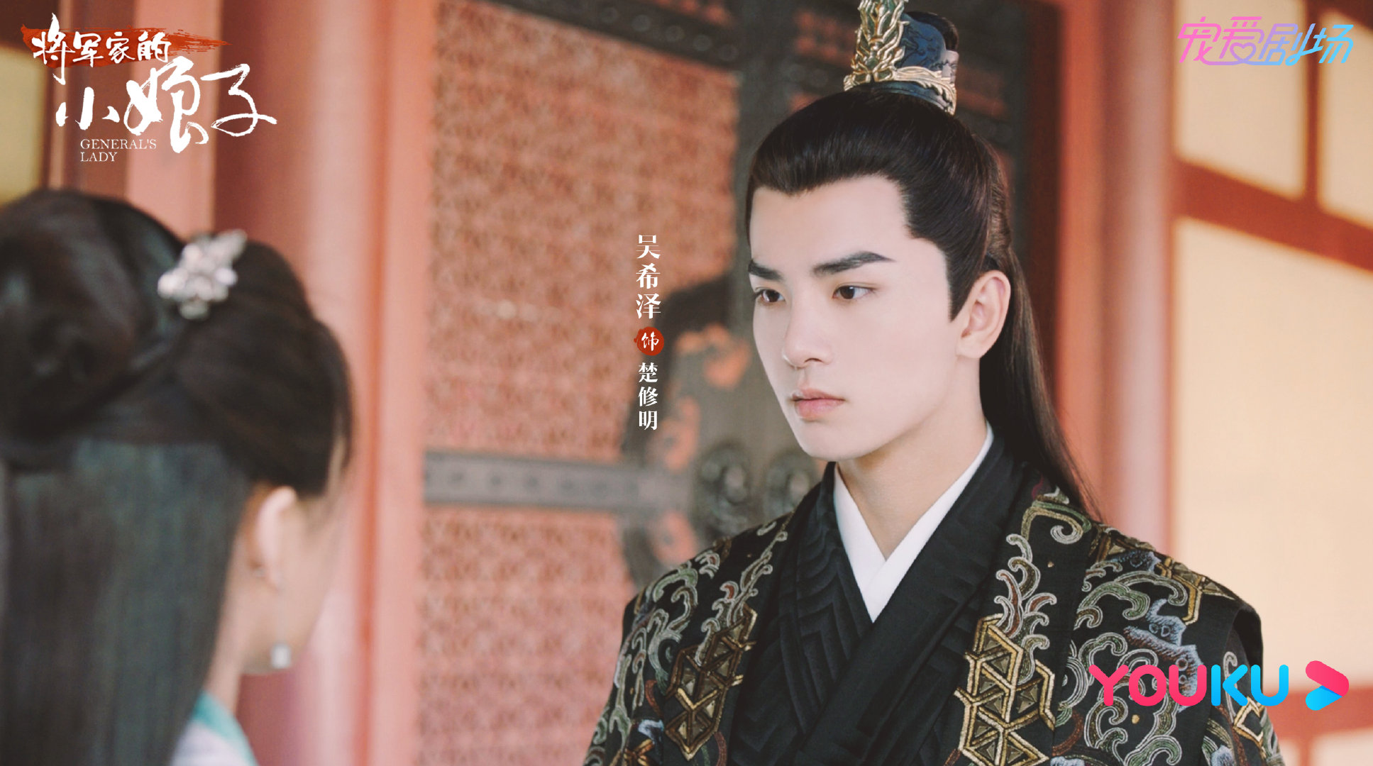 张慧雯与龚俊合照,张慧雯吴希泽花西子