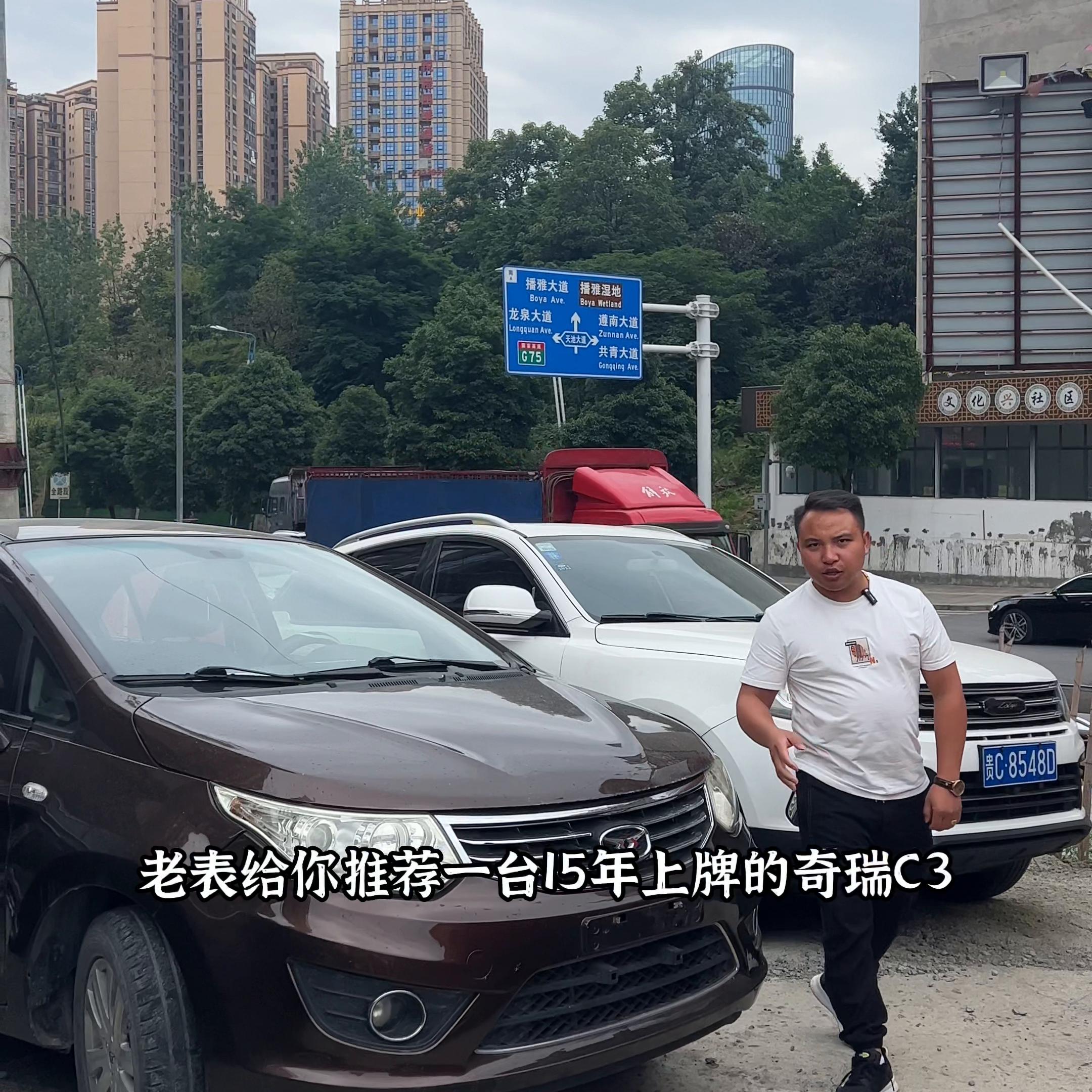 1到4个的练手代步有没有你中意的老表#代步练手二手车