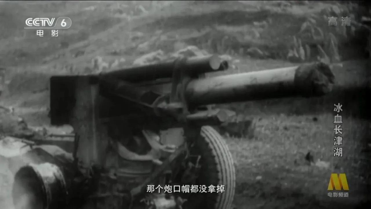 长津湖援朝战争意义,从长津湖战役论抗美援朝精神论文