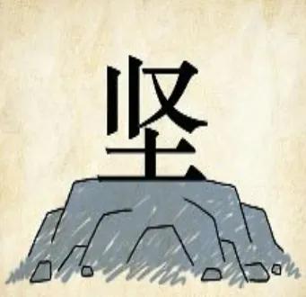 关于成语划粥割齑的故事,成语吕字开头的成语接龙