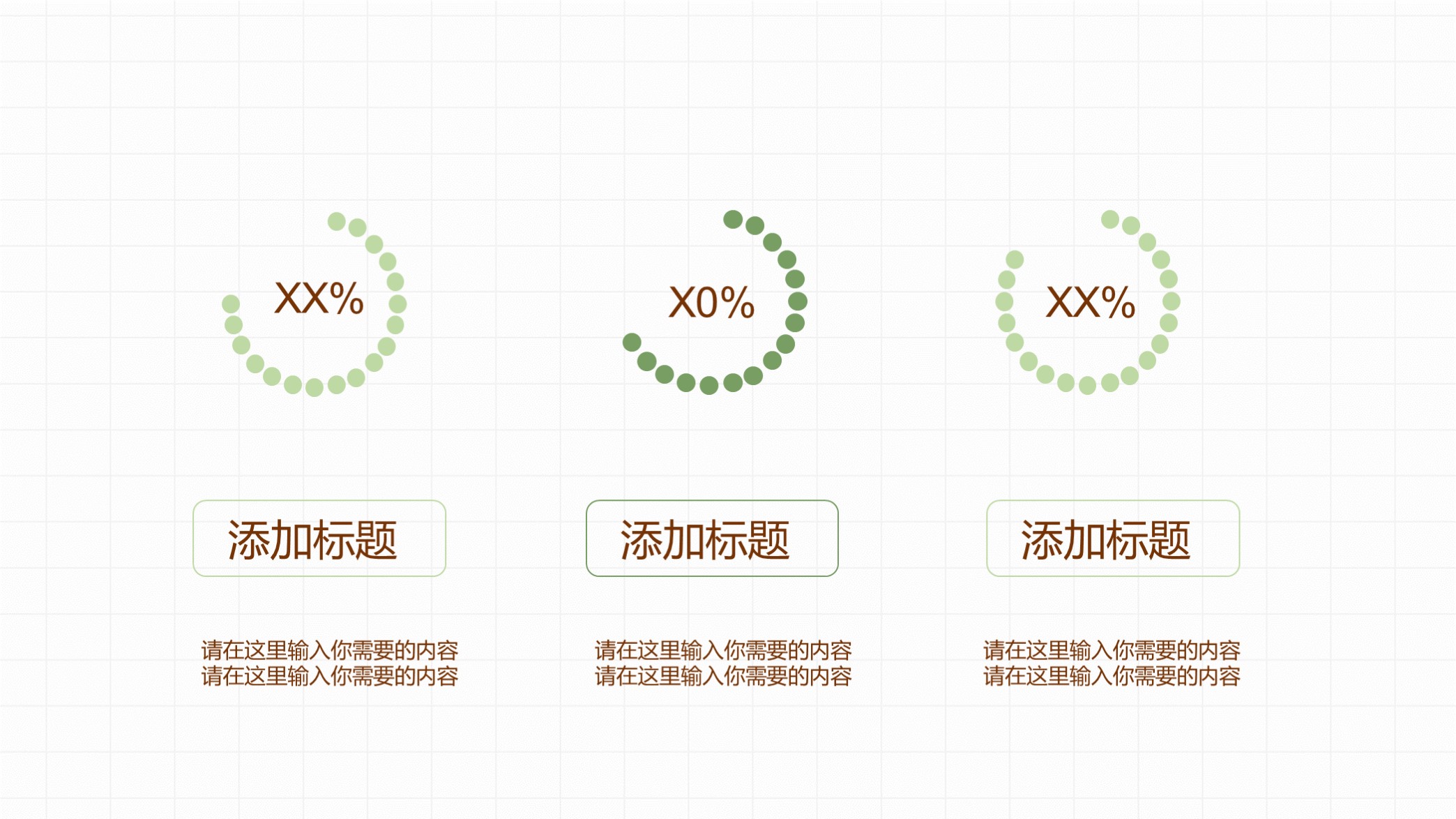 哪里有免费的述职报告ppt模板,个人述职报告ppt模板从哪里下