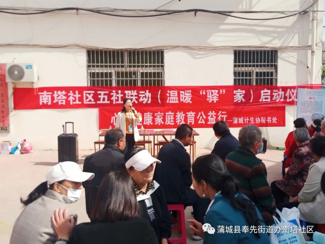 蒲城县南塔社区电话,南塔社区党群之家