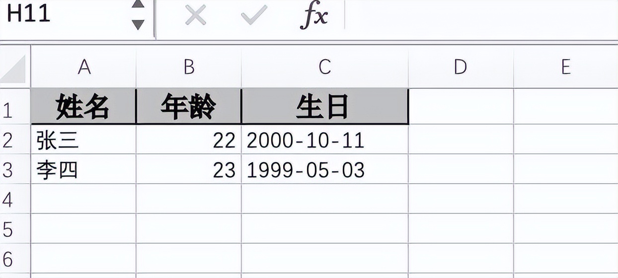 easyexcel汇总,easyexcel的优缺点