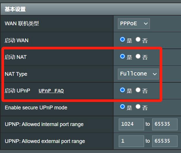 每天睡后收入30元！京东云、星际比特，打工人的PCDN折腾经验分享