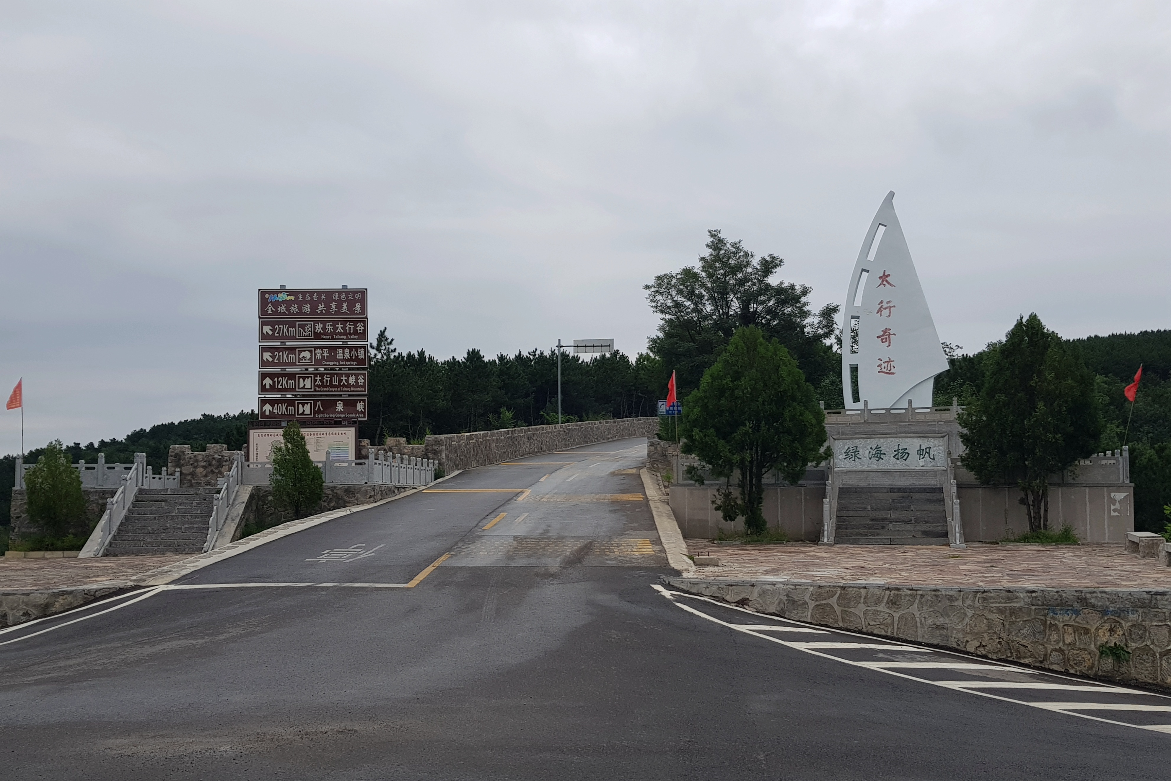 游太行山大峡谷诗歌,游太行山大峡谷攻略